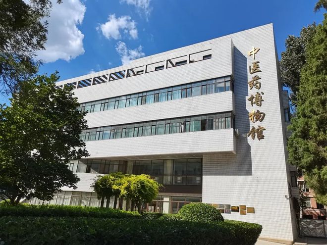 喜報!全國首批!北中醫中醫藥博物館入選