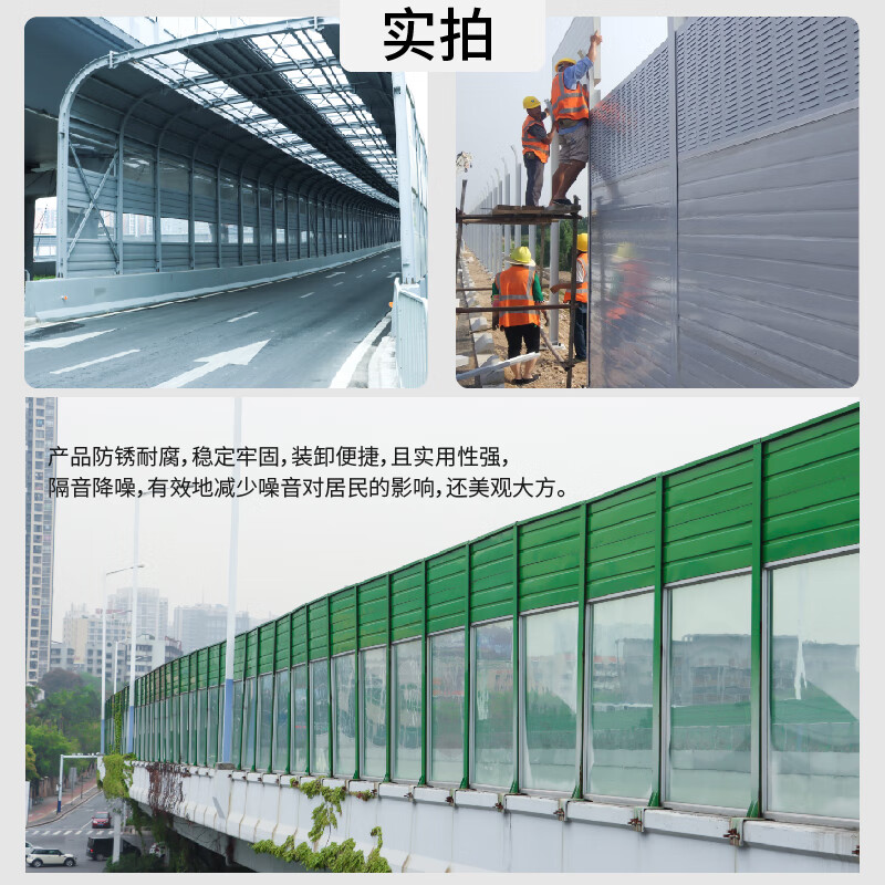 定制聲屏障解決方案 從工廠到小區，全面優化噪聲控制