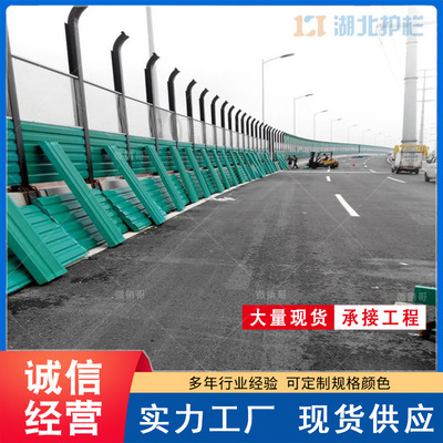 天門(mén)竟陵公路降噪聲屏障與鐵路隔離柵供應(yīng)商解析